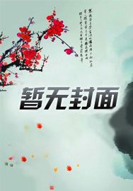 港综:抢我红棍,还怪我把事做绝