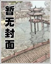 激情调教-女仆培训学校(高h)